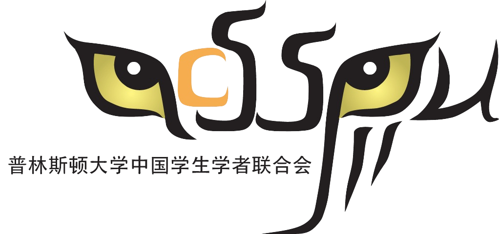 logo_ACSSPU